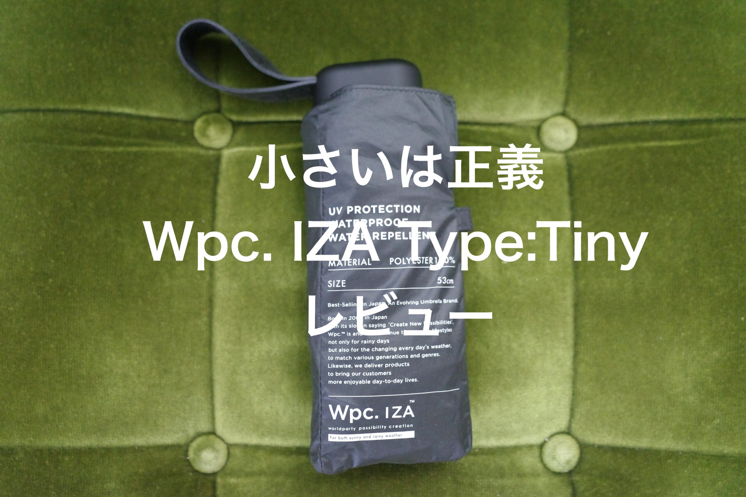 半額品 Wpc. 日傘 IZA Type:Compact ブラック